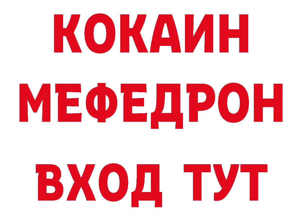 Продажа наркотиков дарк нет какой сайт Павловский Посад